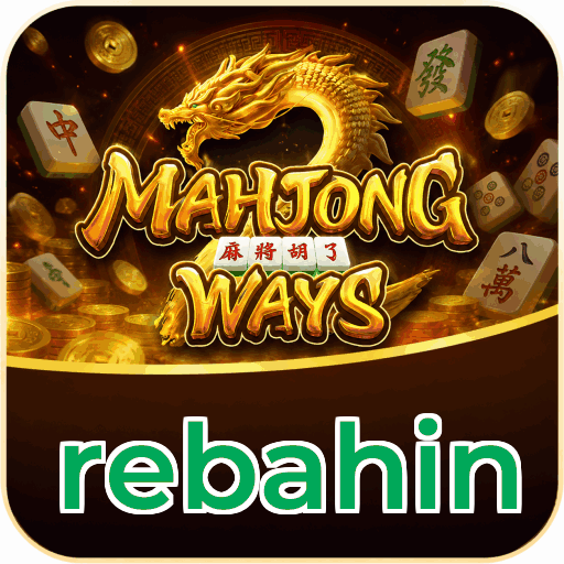 rebahin